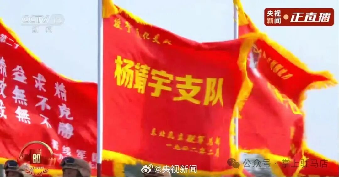 当他的名字在阅兵现场出现时，驻马店人的朋友圈沸腾了！