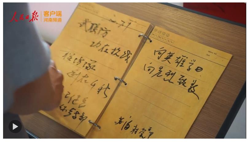 找寻抗战记忆：六村同心，在豫北平原构筑铜墙铁壁