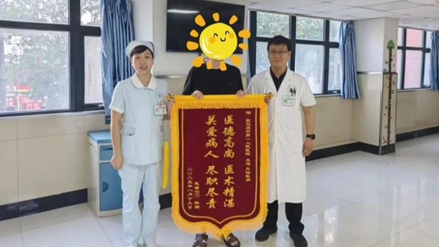  “锦”藏感恩，“旗”映初心——驻马店市第一人民医院耳鼻咽喉科获暖心致谢锦旗