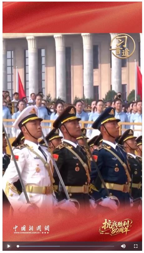 习言道｜铭记历史，启迪未来
