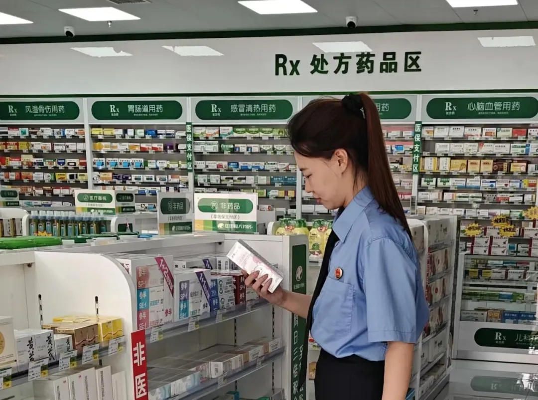正阳县检察院：药品安全专项行动 筑牢药品安全防线