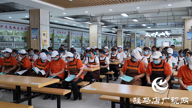 筑牢校园食品安全防线 护航师生“开学第一餐”