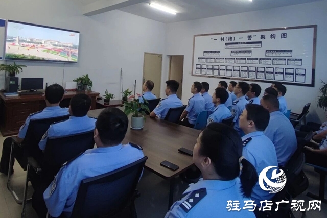  西平县公安局组织收看纪念中国人民抗日战争暨世界反法西斯战争胜利80周年大会及阅兵式