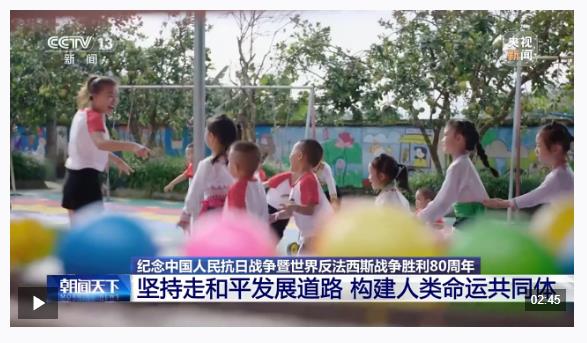 弘扬伟大精神 凝聚奋斗力量 总书记重要讲话激荡人心