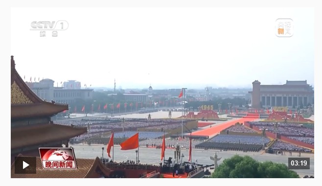 习近平总书记在纪念大会上的重要讲话激励社会各界踔厉奋发勇毅前行