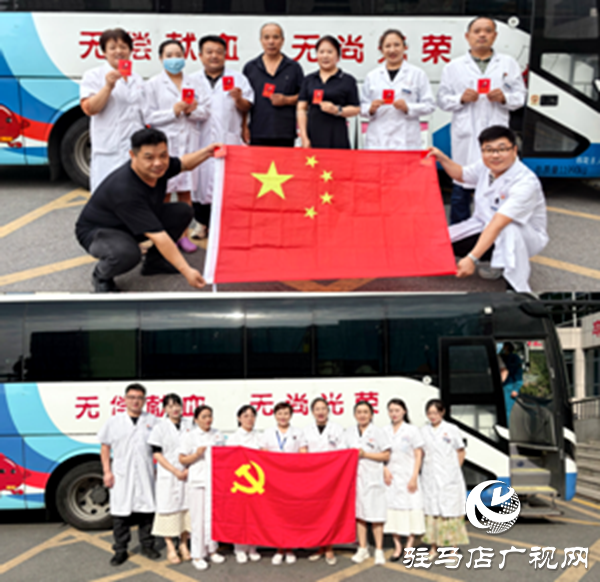 医者仁心，热血同行--平舆县人民医院积极开展应急无偿献血活动