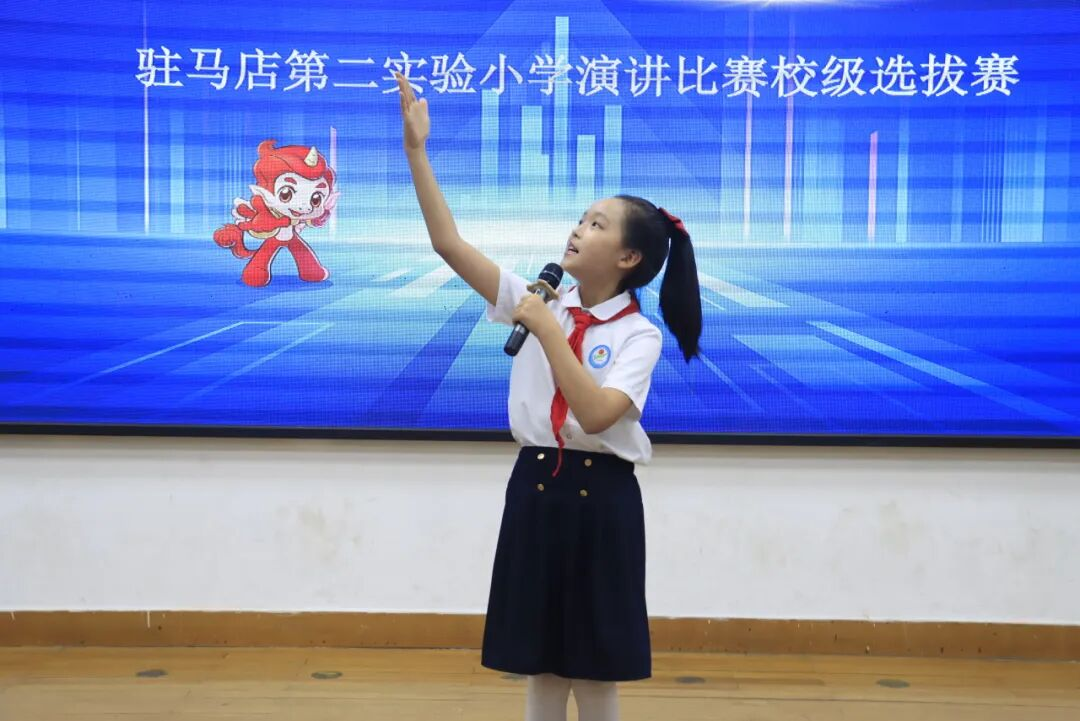  弘扬宪法精神 培育法治信仰——驻马店第二实验小学举行学宪法讲宪法演讲比赛