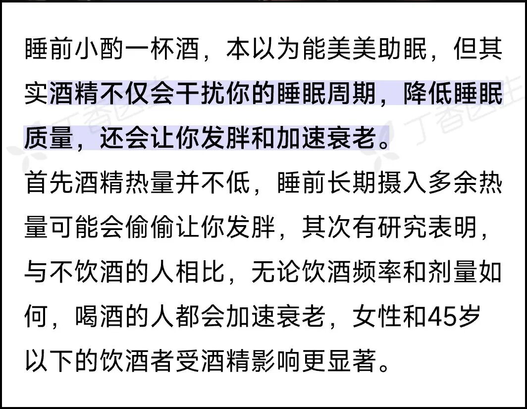 这些睡眠小习惯，正悄悄损害你的健康！很多人还不知道……