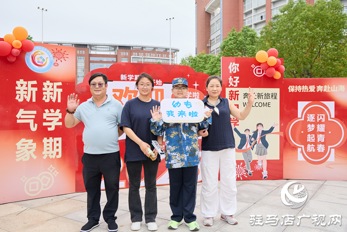 驻马店幼儿师范高等专科学校喜迎2025级新生报到入学