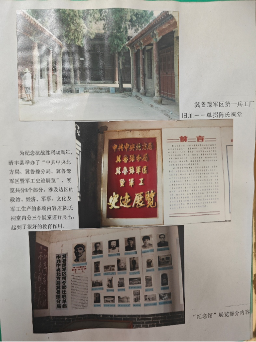“老弟，这双棉鞋给你穿”