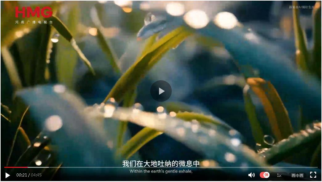 露凝而白，万物敛收，天凉好个秋丨中国节气·白露