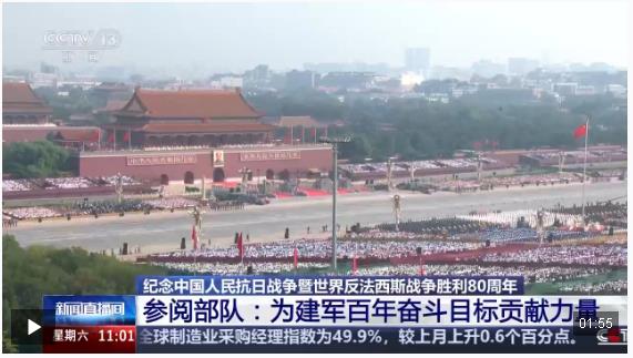 “始终做党和人民完全可以信赖的英雄部队” 参阅部队纷纷表示倍感自豪