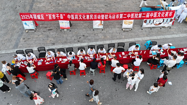 “逛夜市 学养生”——驻马店市第二中医院举办中医夜市活动