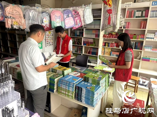 平舆县东皇街道：开展“扫黄打非”专项检查 护航开学季文化市场安全