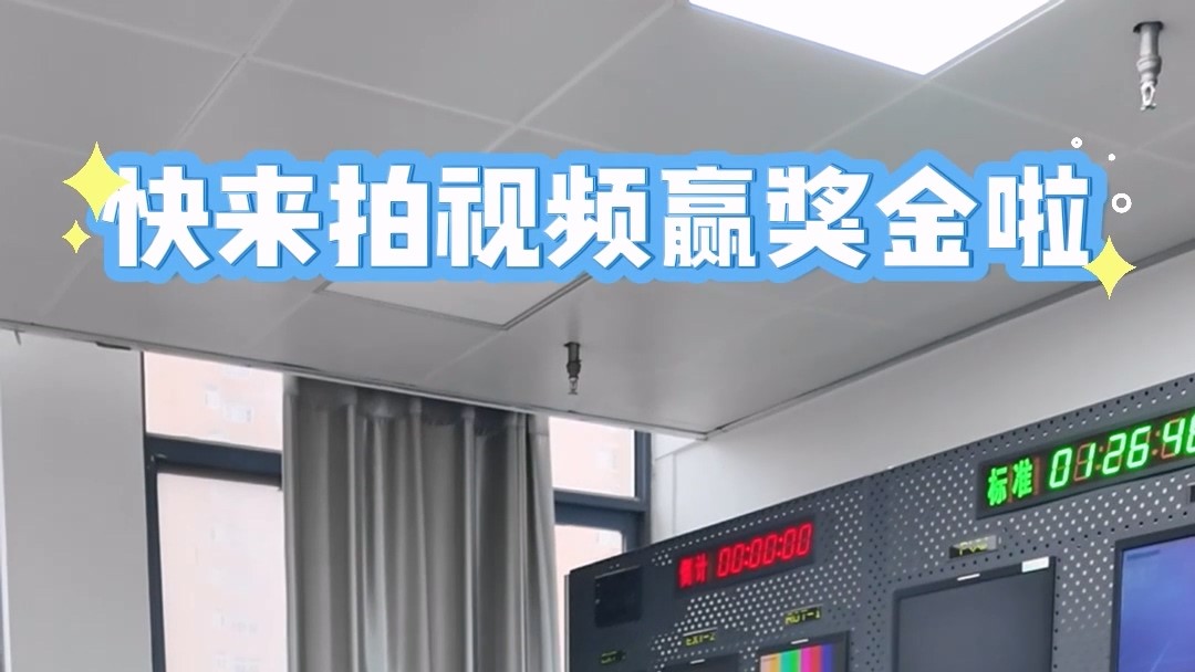 拍视频赢奖金啦——【健康驻马店 无“艾”向未来】短视频大赛重磅开启！最高奖金1000元，等你来拍