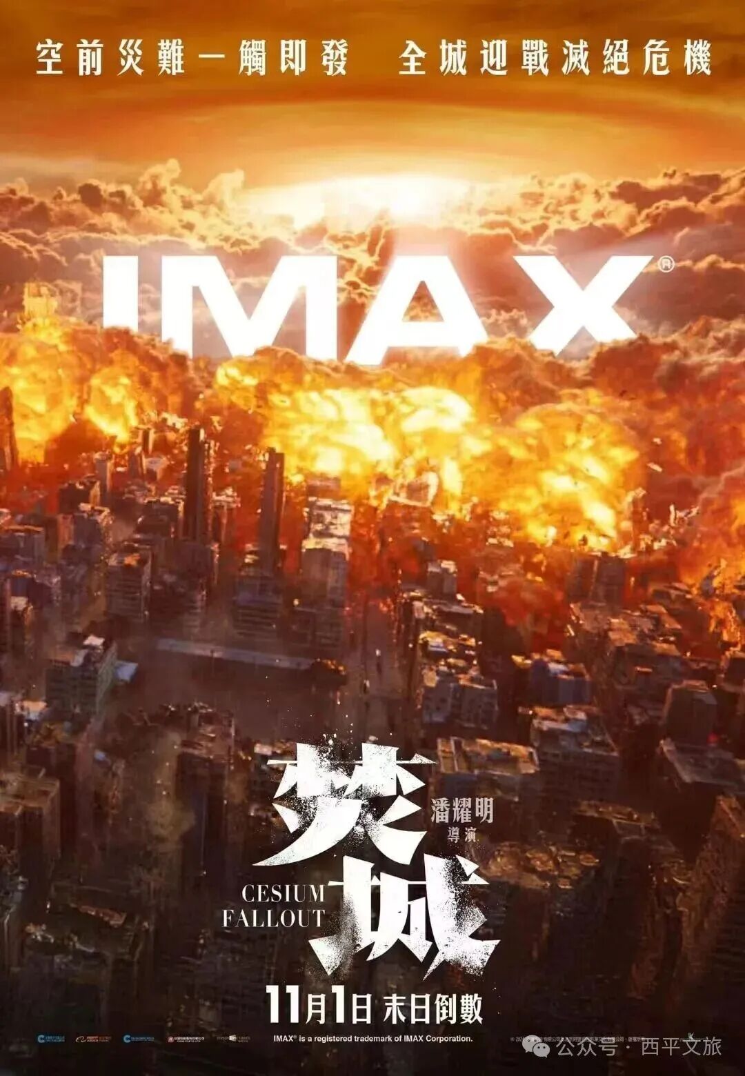 县区动态｜9月6日—7日，西平柏城剧院两部口碑佳作上映！