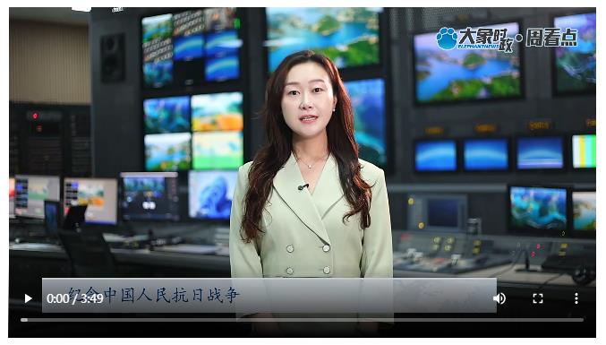 阅兵场上的河南力量 | 大象时政·周看点