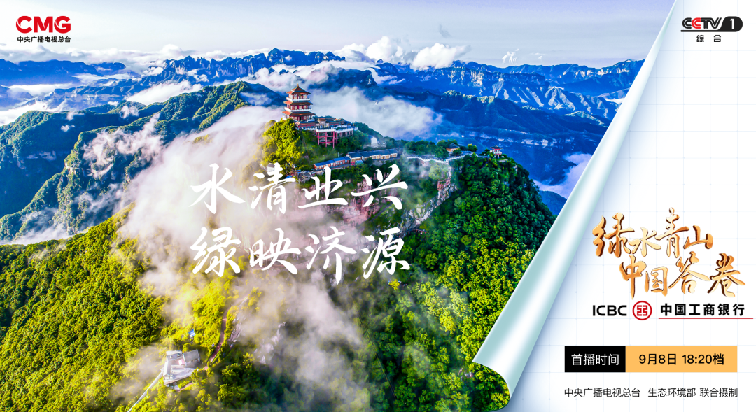 “工业城”与“生态市”的双向奔赴：济源产城融合的绿色答卷