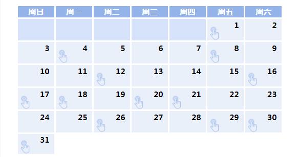 天天学习丨中南海月刊（2025.08）
