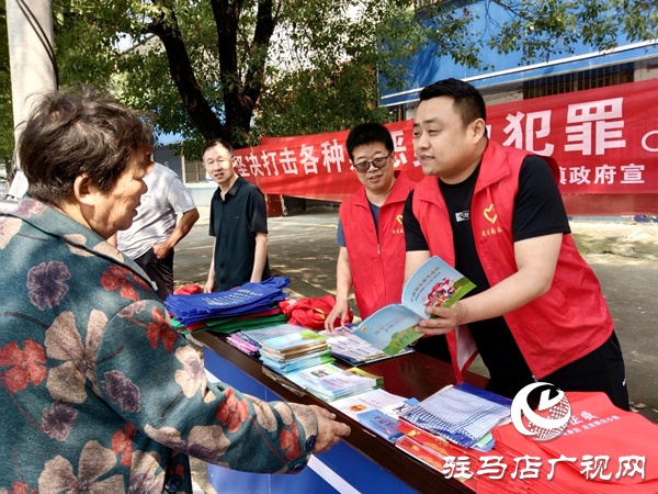 平舆县阳城镇平安办联合司法所开展扫黑除恶暨普法宣传活动