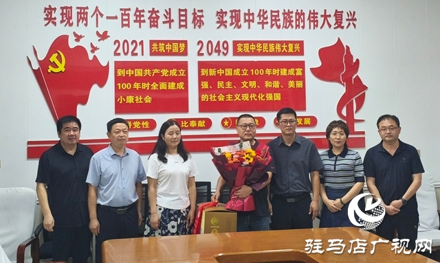  西平县慰问无偿献血奉献奖金奖教师