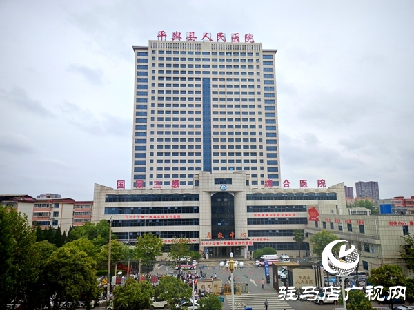 驻马店市首家县级“麻醉治疗门诊”在平舆县人民医院正式开诊 省级专家亲临义诊