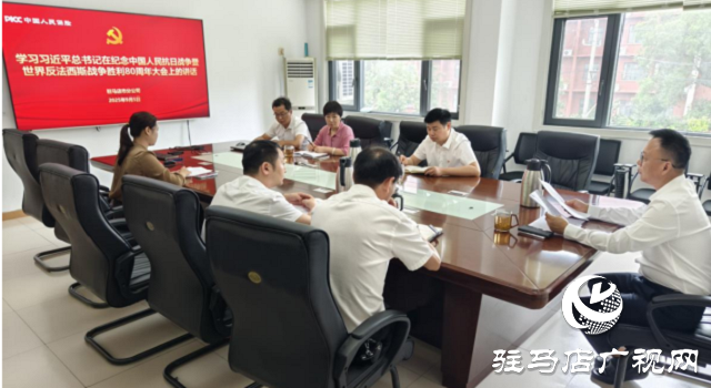 人保财险驻马店市分公司：学习总书记重要讲话 弘扬伟大抗战精神