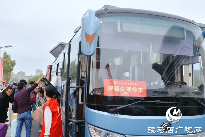 满“新”欢喜，共赴美好！驻马店职业技术学院喜迎2025级新生报到入学