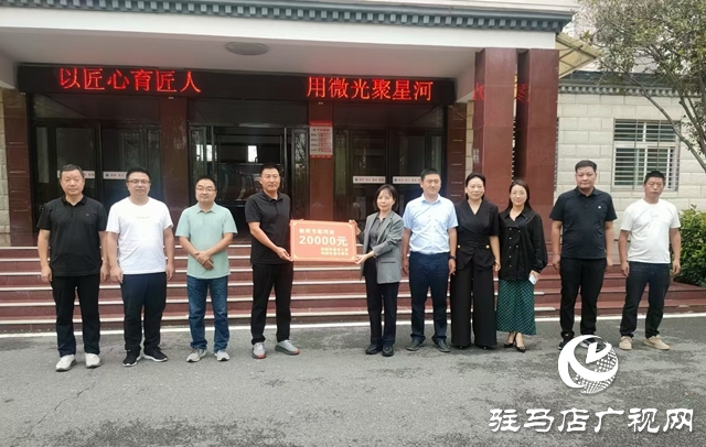  西平县柏城街道开展教师节走访慰问活动