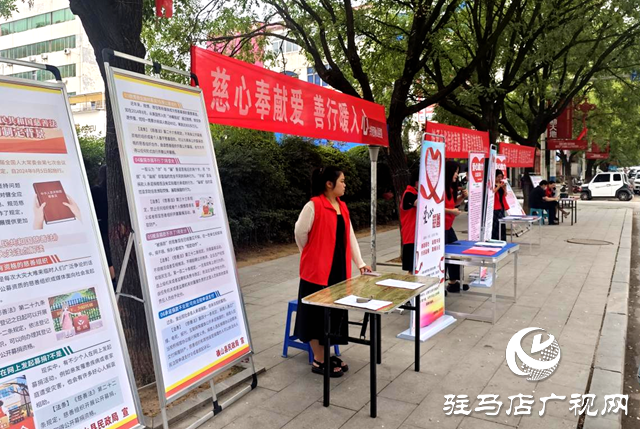 确山县民政局：开展“中华慈善日”主题宣传活动