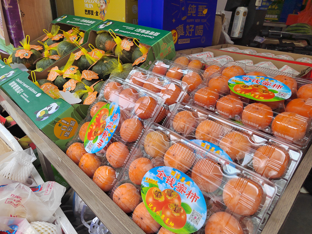 金秋鲜果集中上市 清甜多汁成市民采购首选