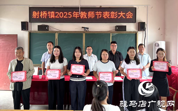 平舆县射桥镇：金秋送爽颂师恩 深情慰问暖人心