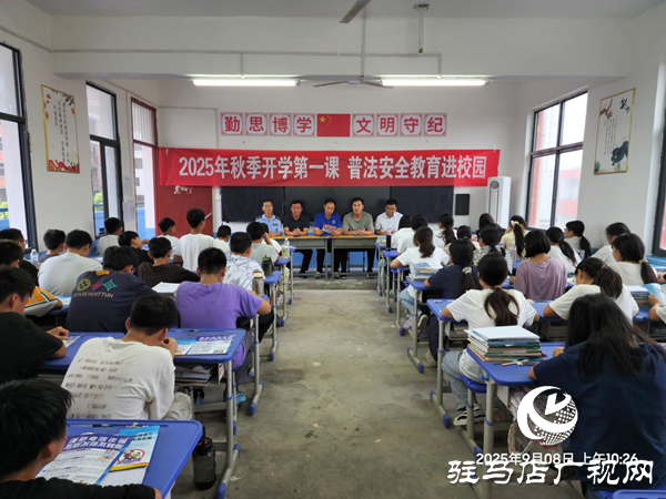 平舆县十字路司法所普法安全教育进校园，护航秋季新学期