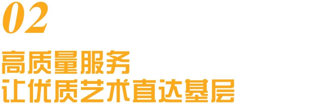 2025（第十一届）黄河戏剧节综述