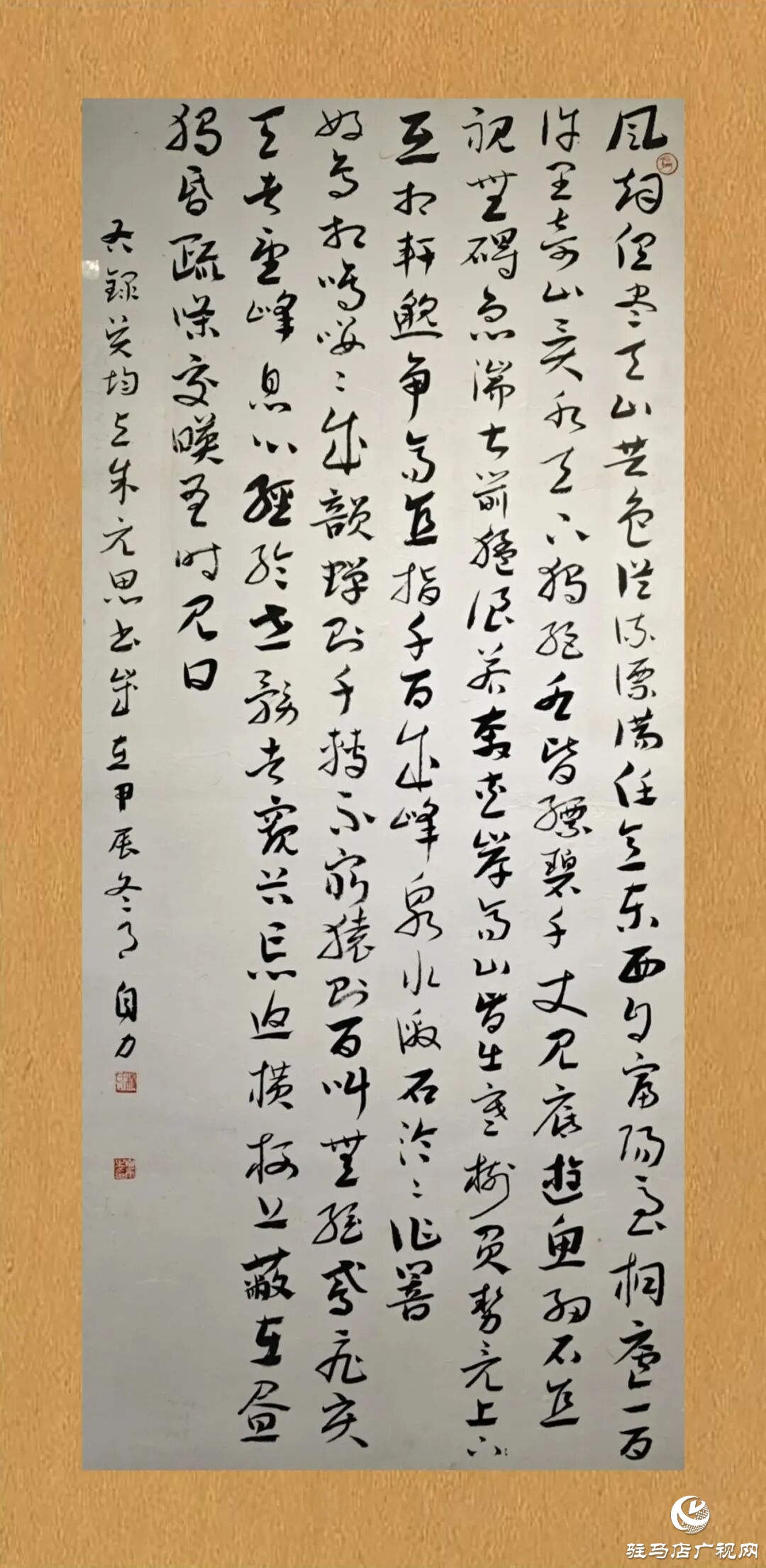 正阳县文艺精品荟萃，入选“翰墨丹青·天中风华”作品展