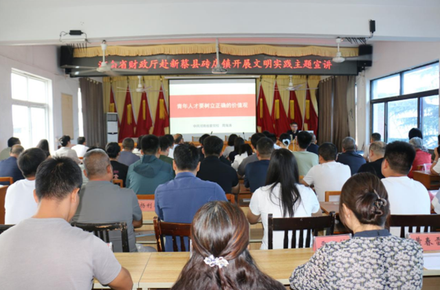 河南省财政厅到新蔡县开展家教家风建设宣讲