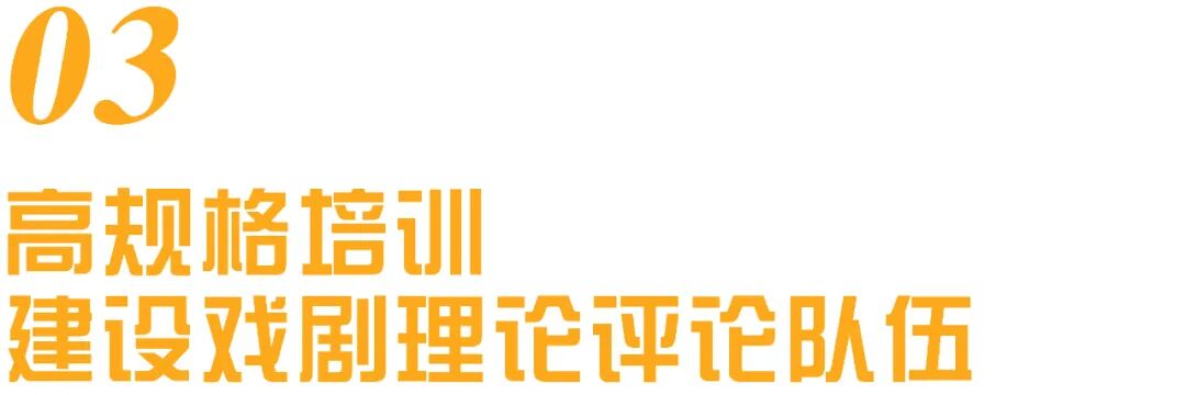 2025（第十一届）黄河戏剧节综述