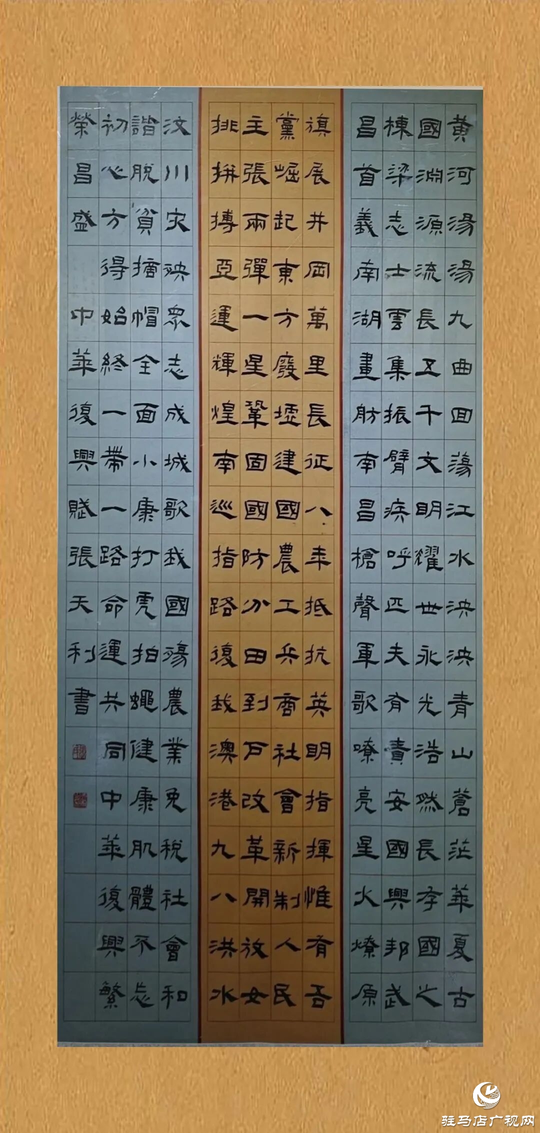 正阳县文艺精品荟萃，入选“翰墨丹青·天中风华”作品展
