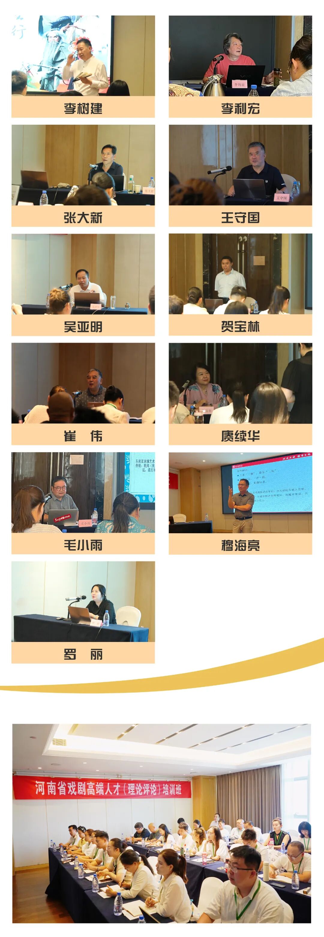 2025（第十一届）黄河戏剧节综述