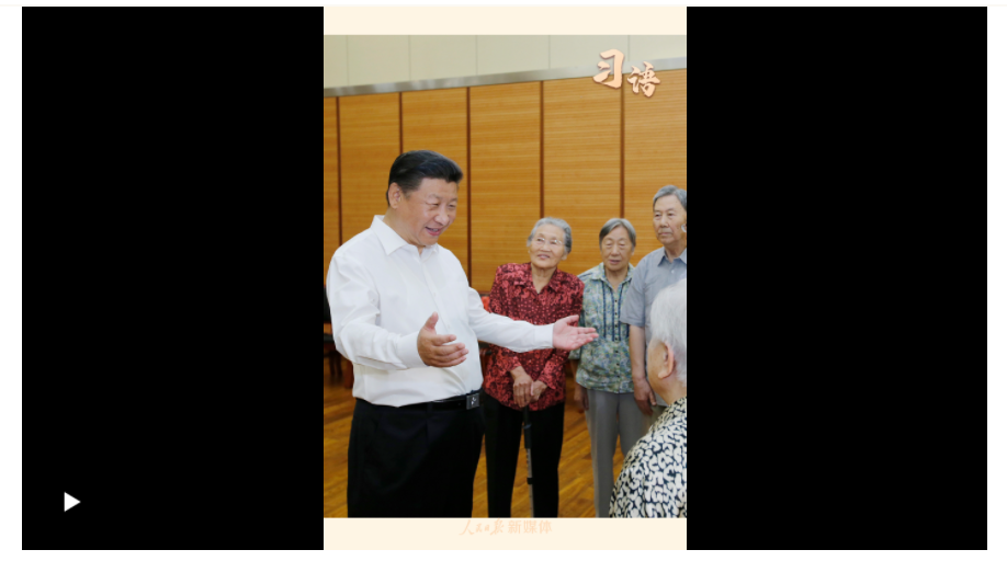 习语｜“是老师培养了我们”