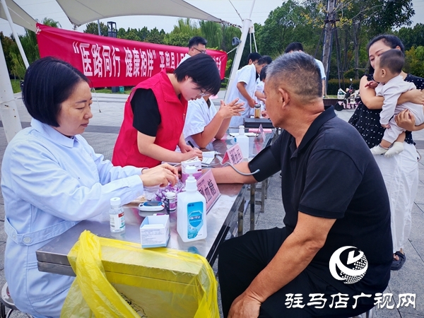 “医路同行 健康相伴”——平舆县人民医院专家团义诊活动走进舆西湖公园