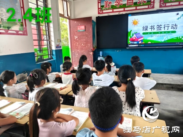 平舆县第五小学开展绿书签读书活动