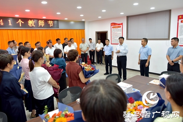 平舆县委书记刘飞看望慰问一线教师 向全县教育工作者致以节日祝福