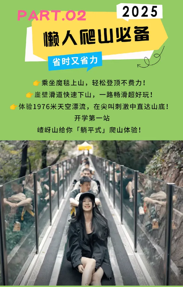 开学旅行第一站！嵖岈山邀您打卡，大学生凭学生证享门票半价优惠！
