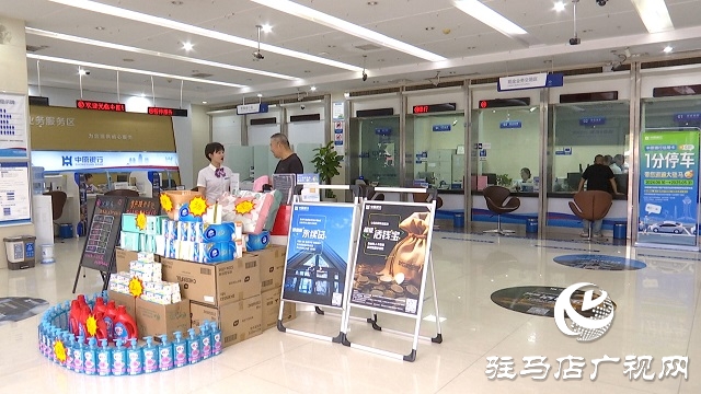 中原银行驻马店分行：“三步”举措有温度 适老服务赢赞誉