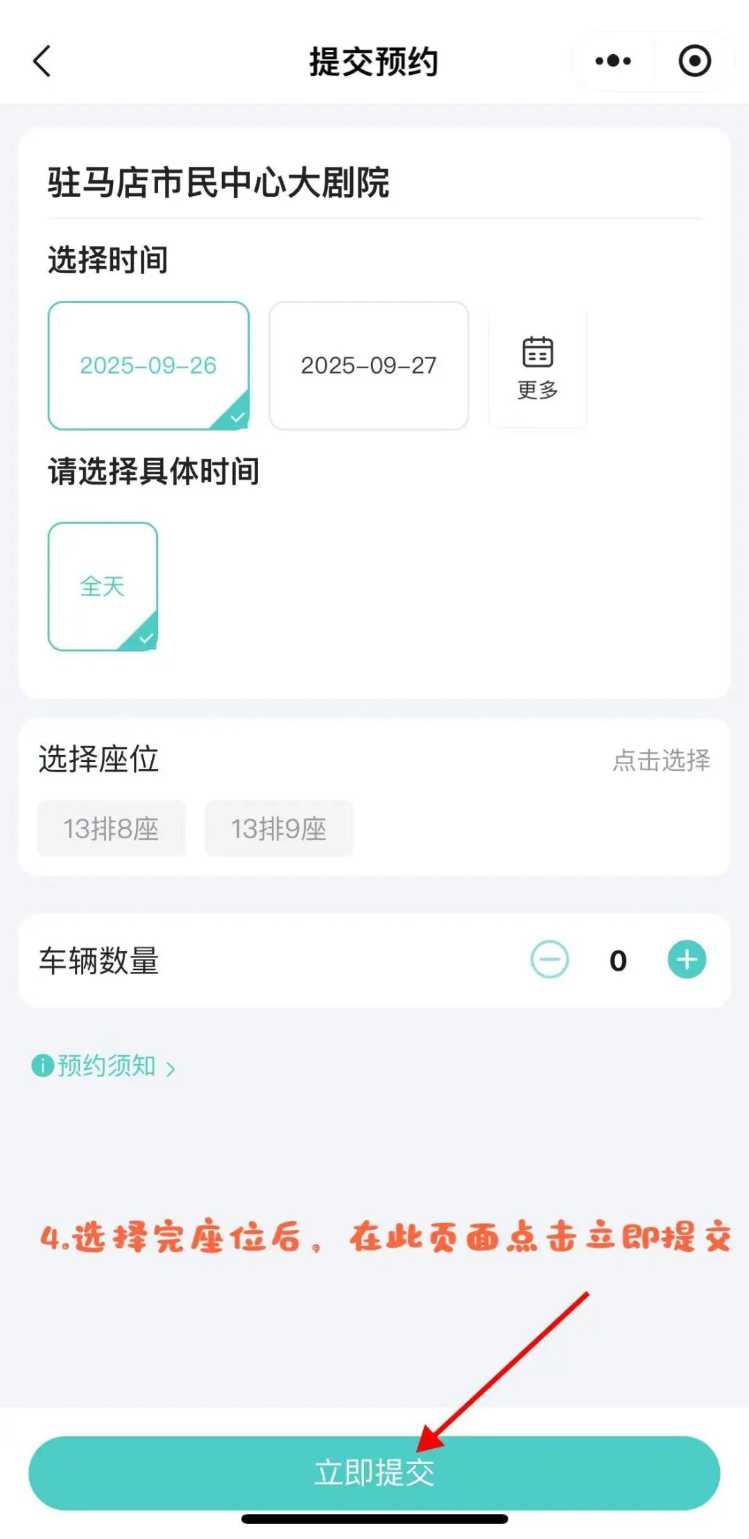 豫剧名家李树建携弟子巡演！太火爆！手慢无！