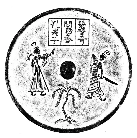 文博日历丨唐代铜镜上的“三人行，必有我师”