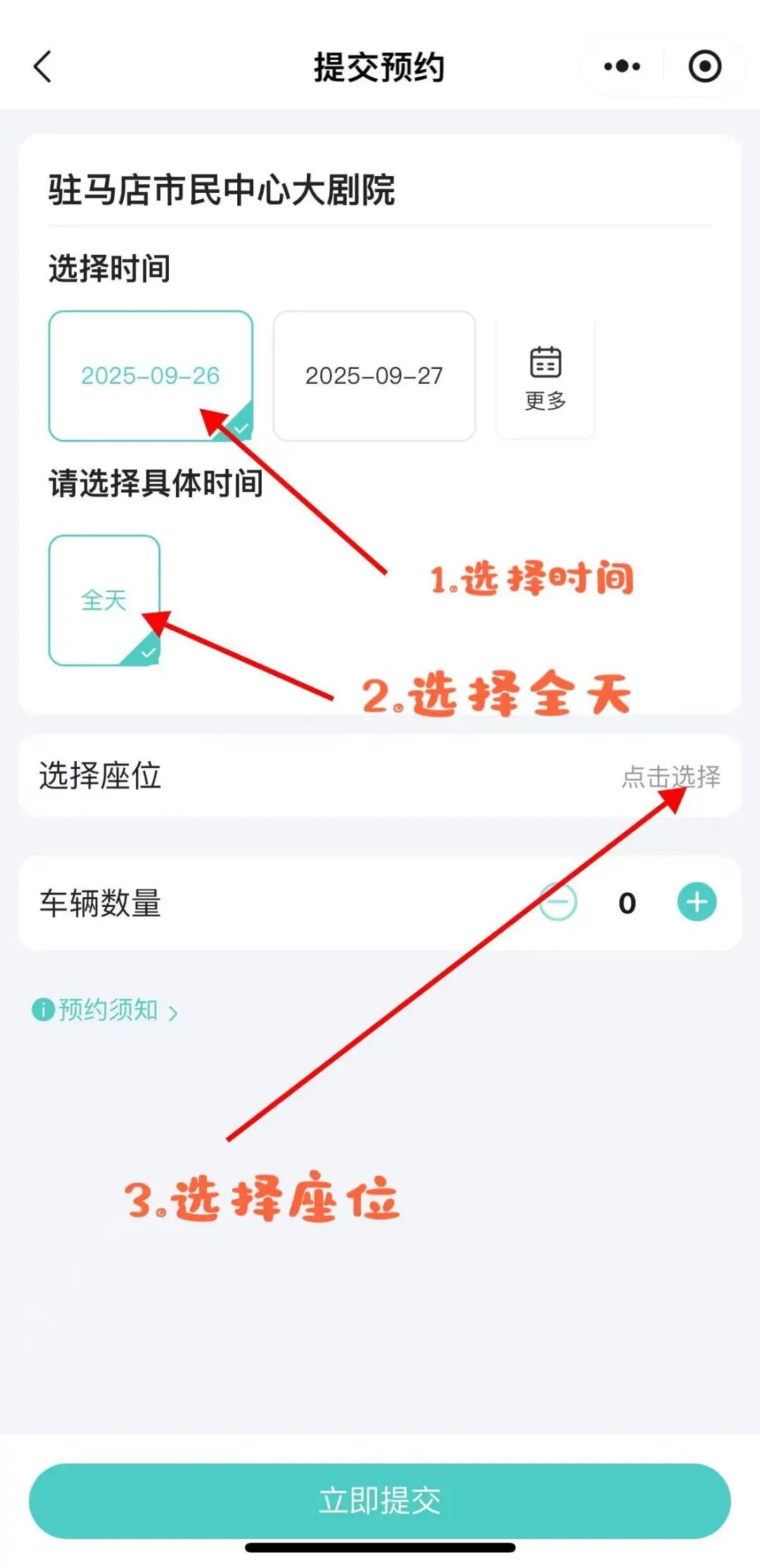 豫剧名家李树建携弟子巡演！太火爆！手慢无！