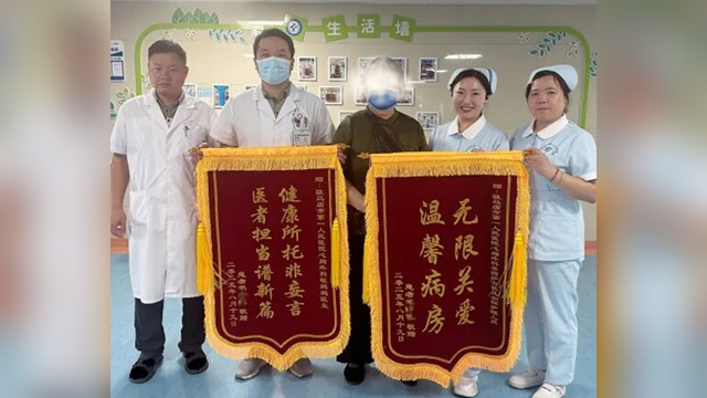  驻马店市第一人民医院心胸外科单孔胸腔镜手术治疗早期肺癌，患者康复赠三锦旗表感激！