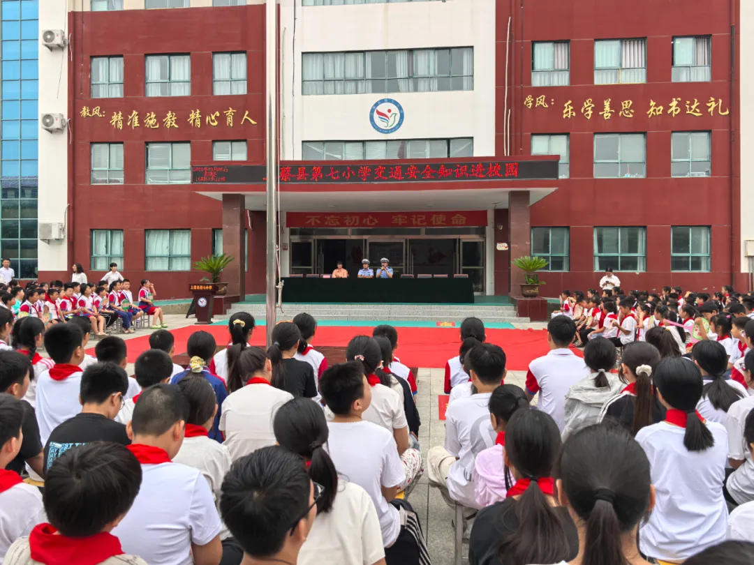 上蔡交警进校园开展交通安全知识宣讲